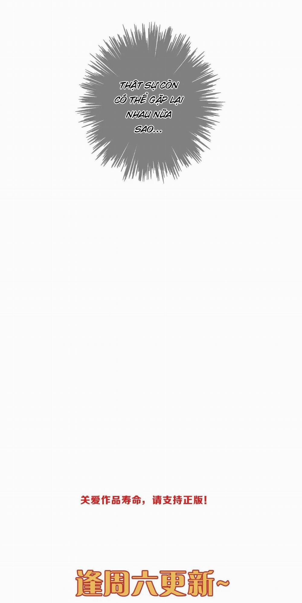 Khốn Thú Chi Nhiễm 40 trang 21