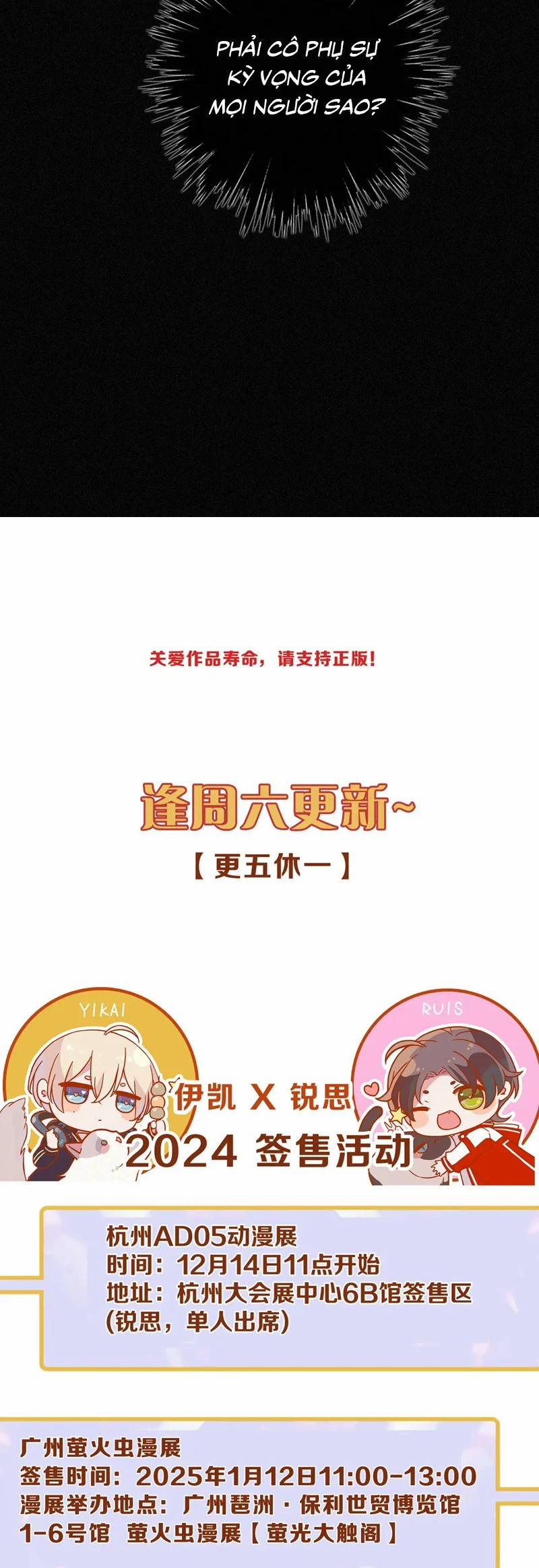 Khốn Thú Chi Nhiễm 44 trang 43