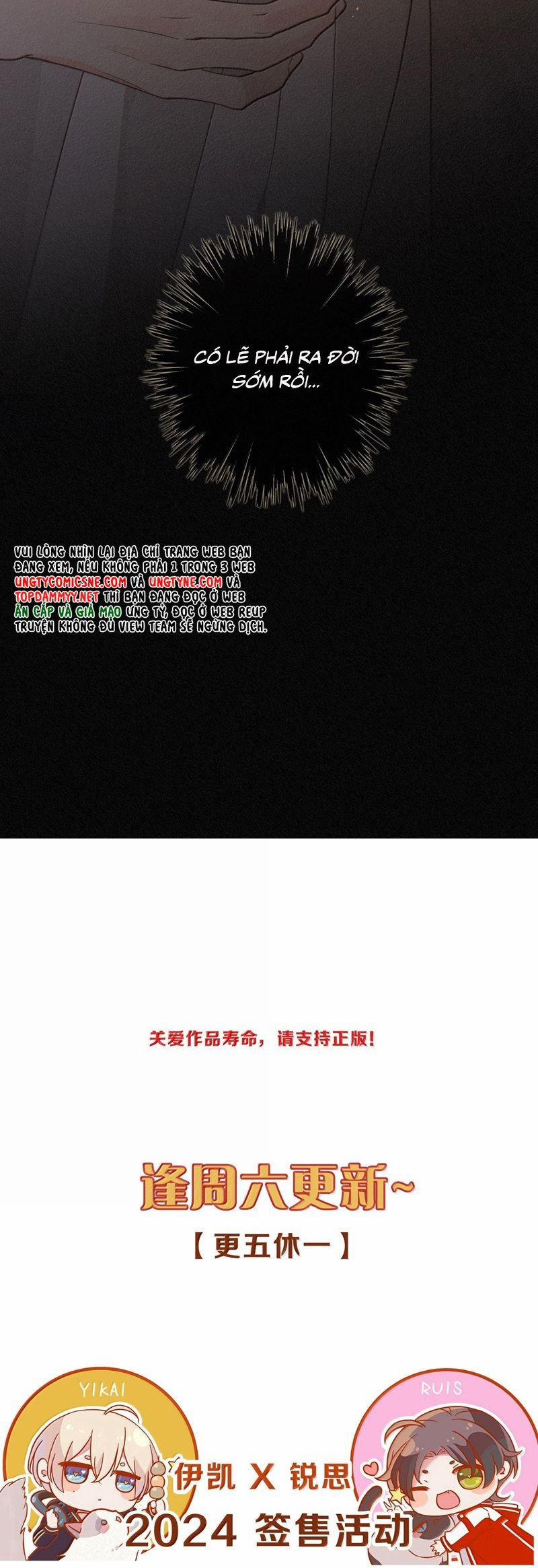 Khốn Thú Chi Nhiễm 46 trang 36