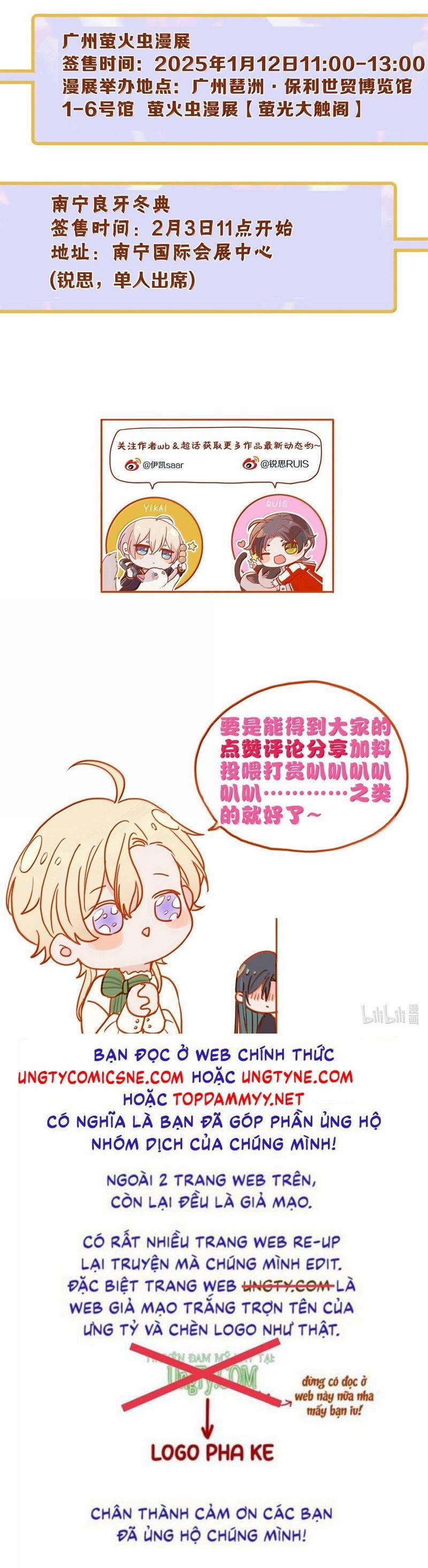 Khốn Thú Chi Nhiễm 46 trang 37