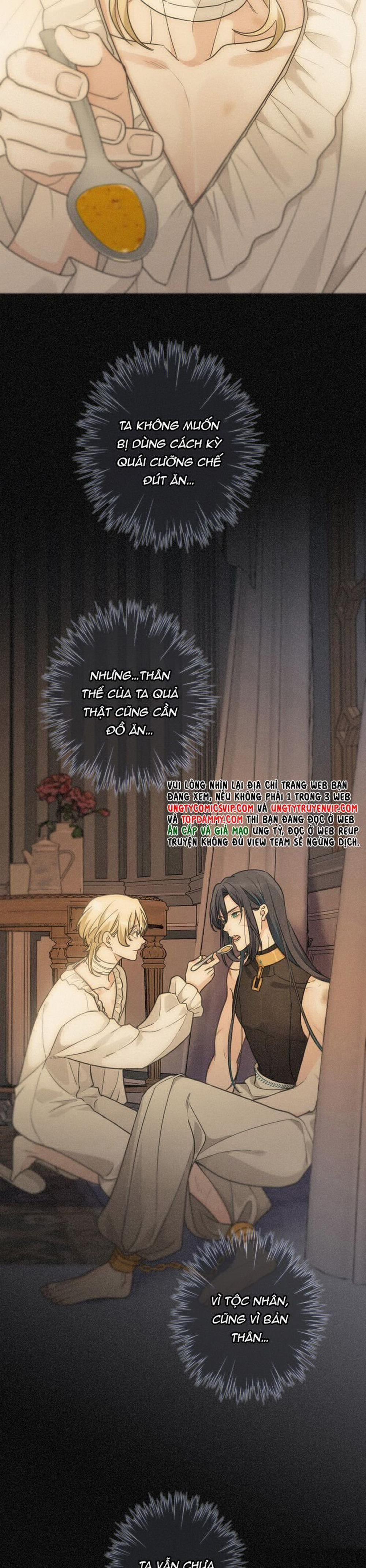 Khốn Thú Chi Nhiễm 5 trang 22