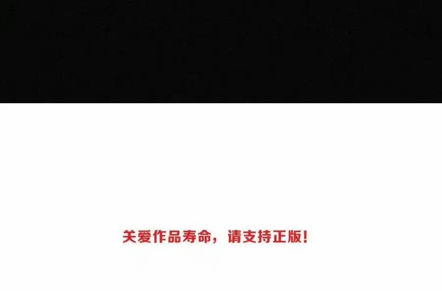 Khốn Thú Chi Nhiễm 53 trang 59