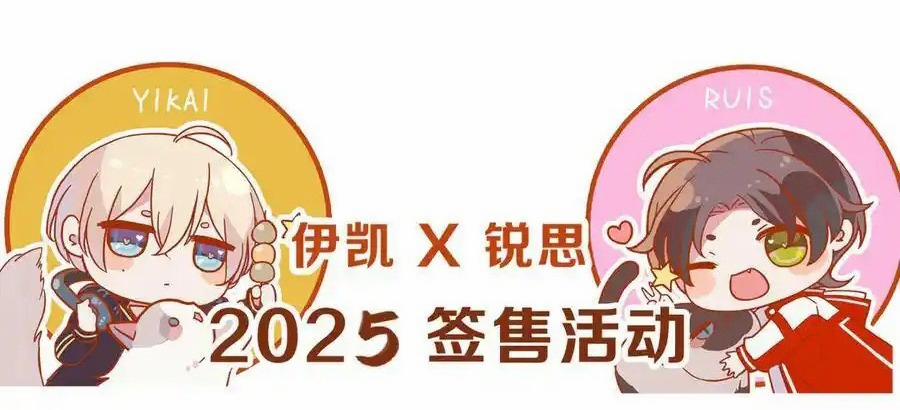 Khốn Thú Chi Nhiễm 53 trang 60