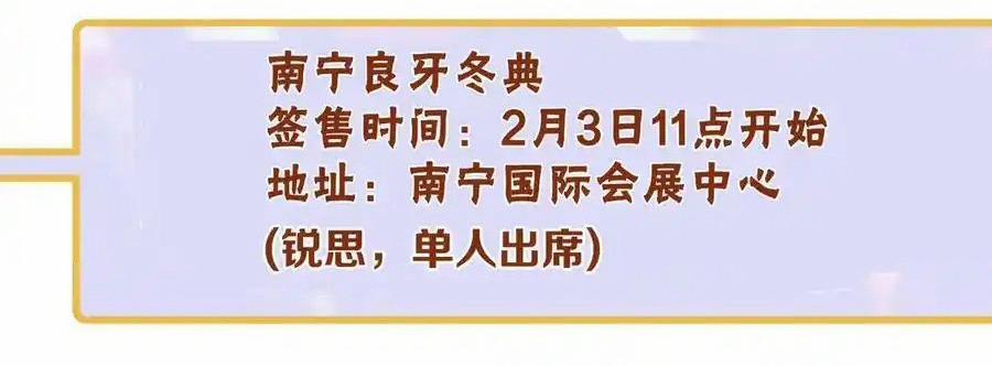 Khốn Thú Chi Nhiễm 53 trang 61