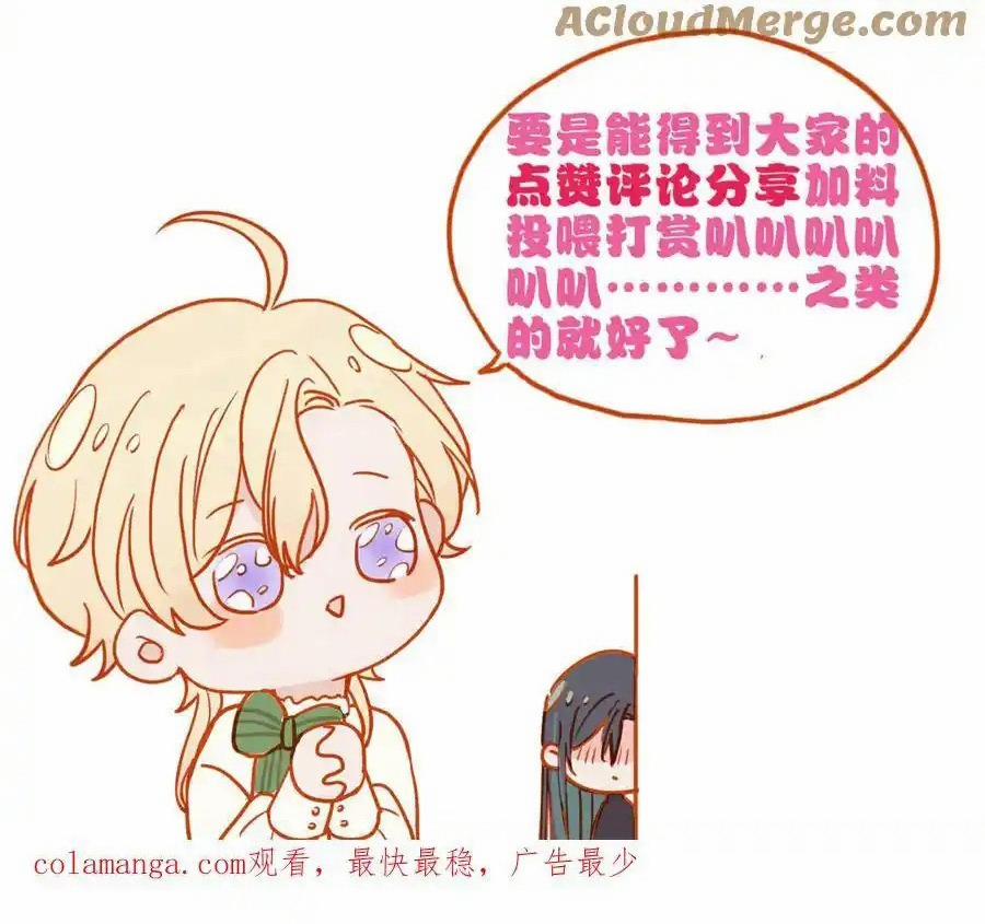 Khốn Thú Chi Nhiễm 53 trang 65