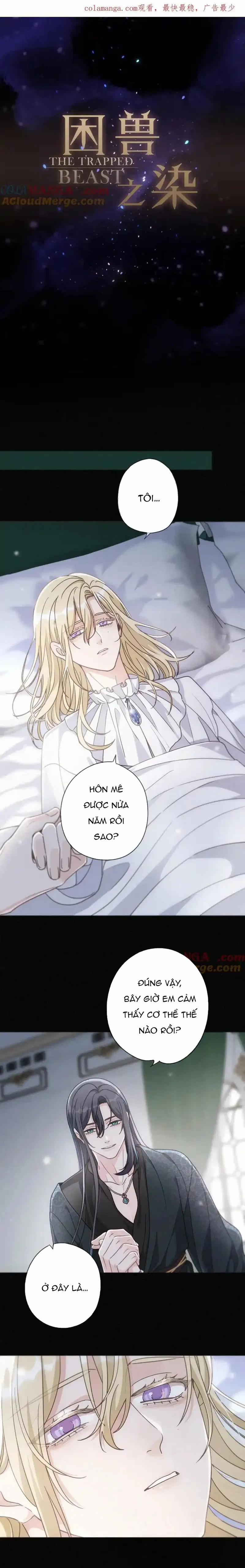 Khốn Thú Chi Nhiễm 56 trang 0