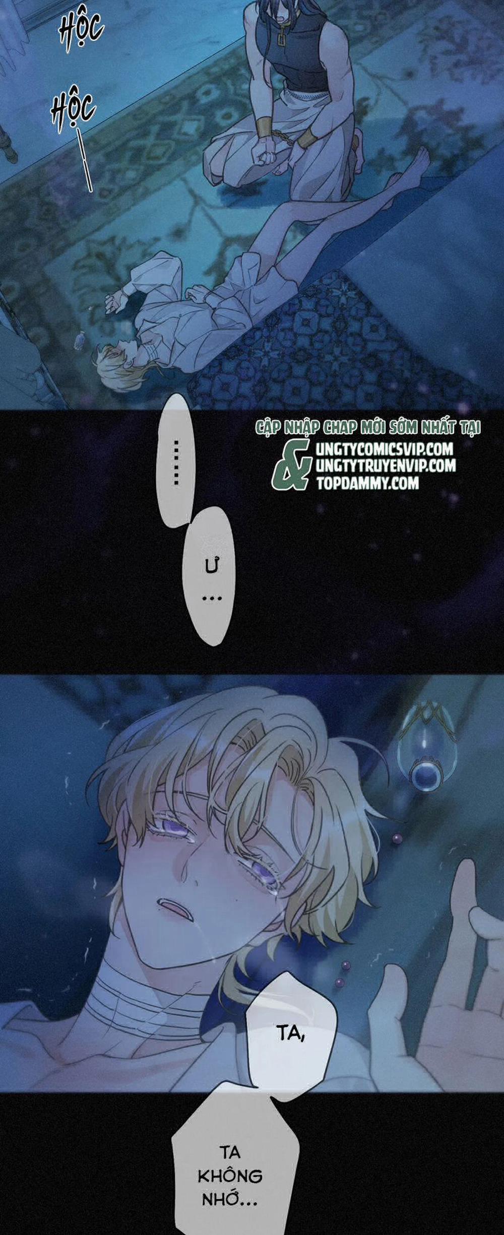 Khốn Thú Chi Nhiễm 7 trang 1