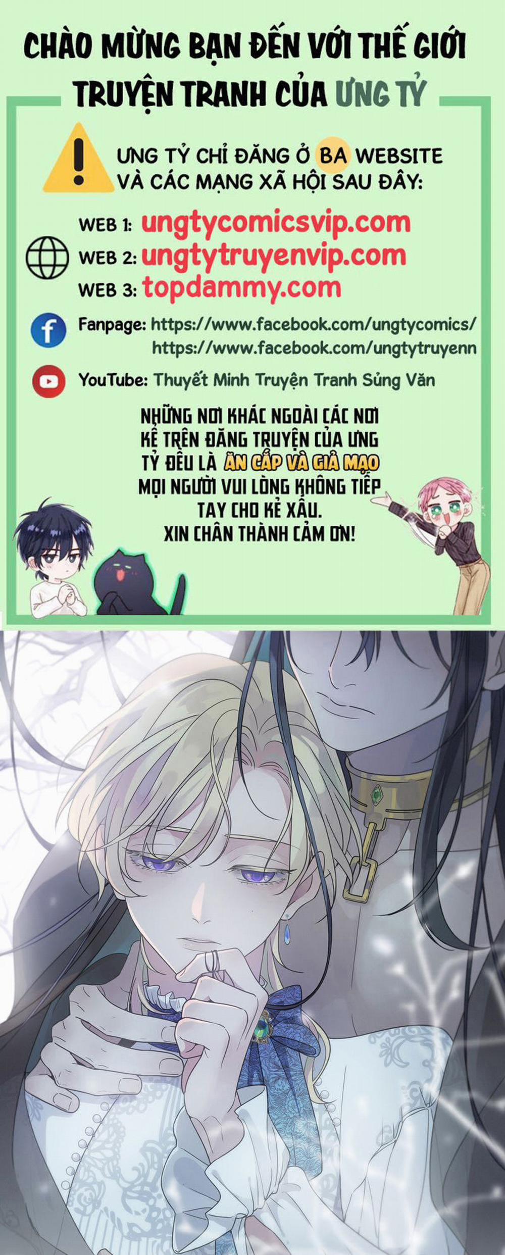 Khốn Thú Chi Nhiễm 8 trang 0