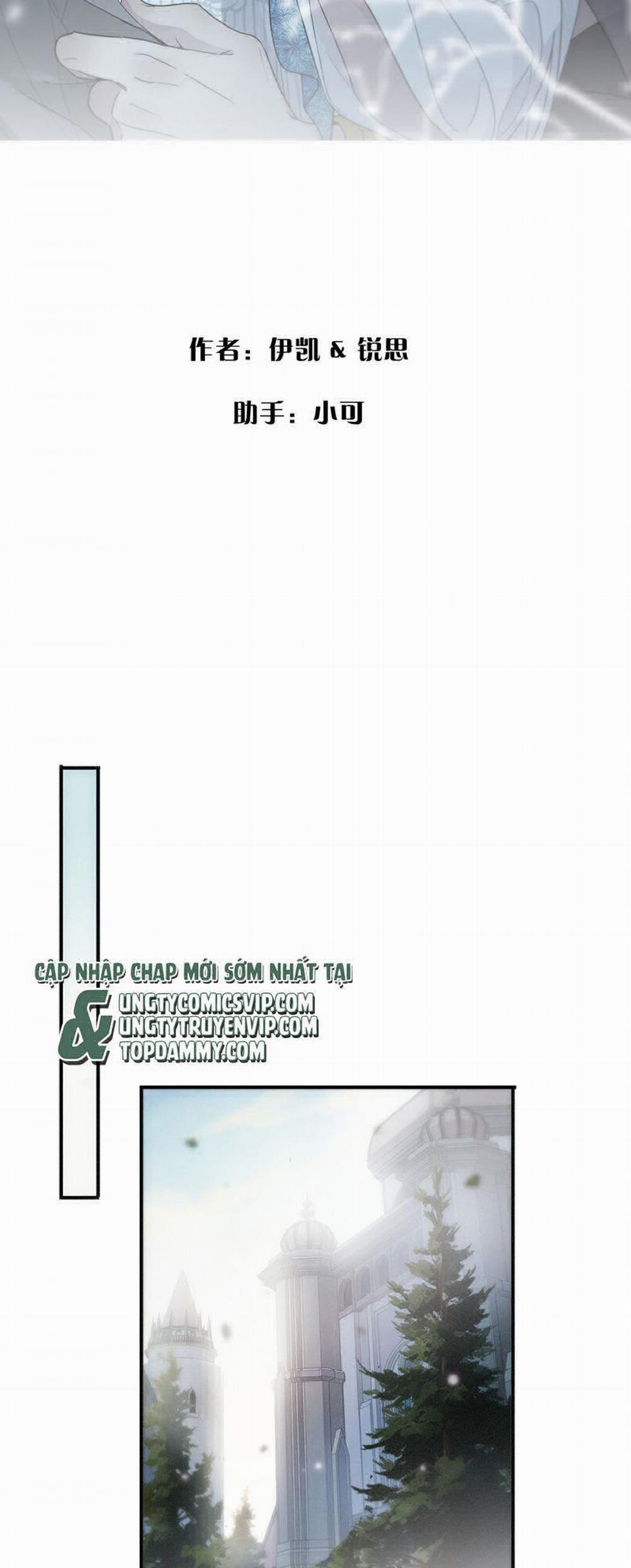 Khốn Thú Chi Nhiễm 8 trang 1