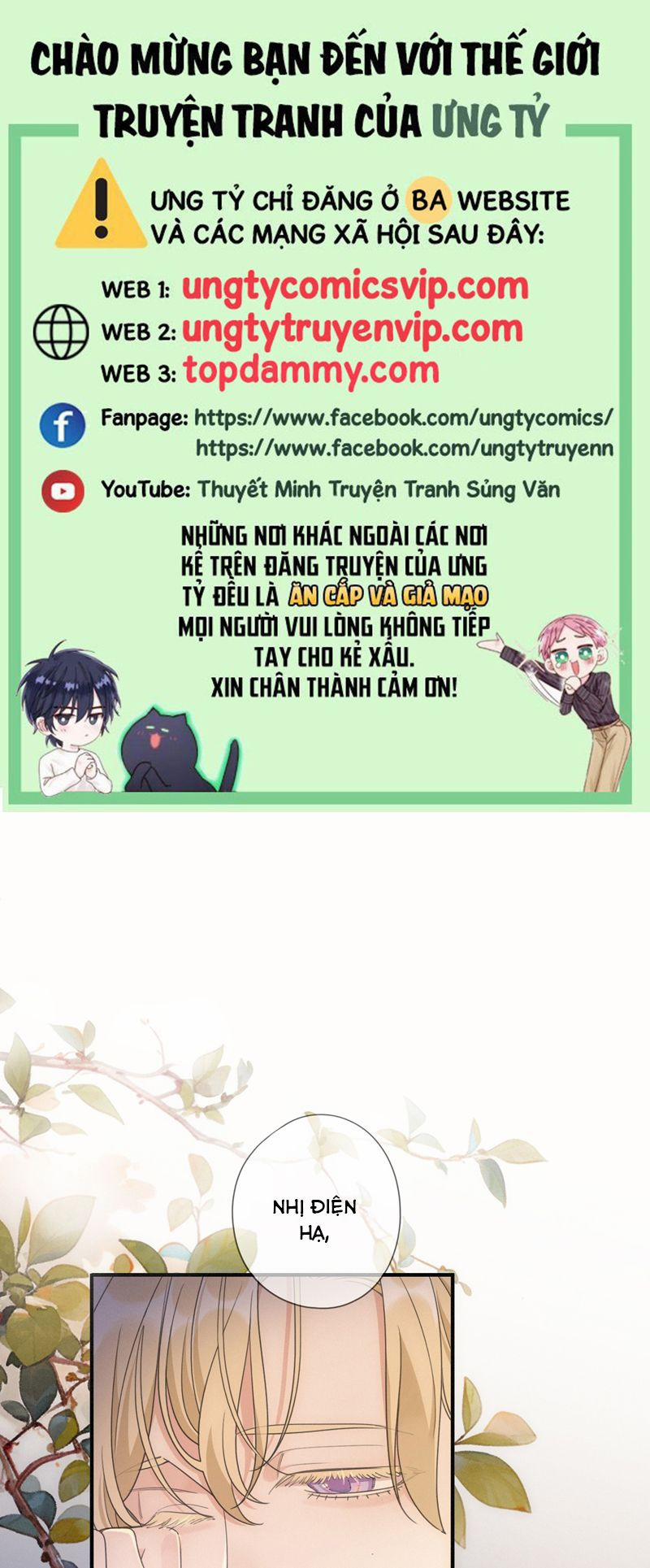 Khốn Thú Chi Nhiễm 9 trang 0