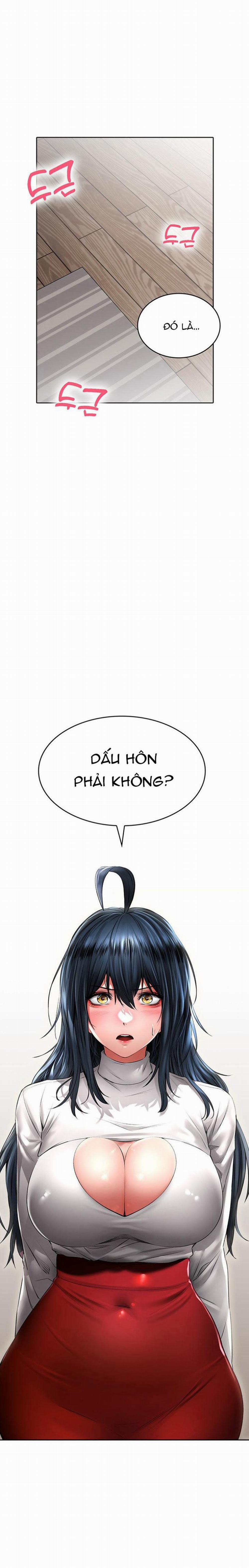 Không An Toàn Để Làm Việc 23 trang 0