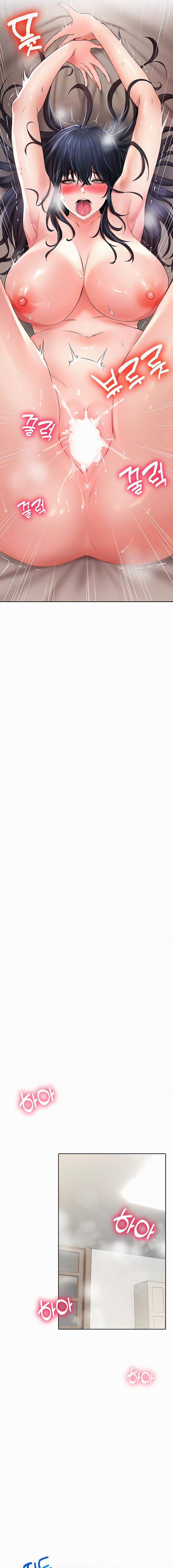 Không An Toàn Để Làm Việc 24 trang 4