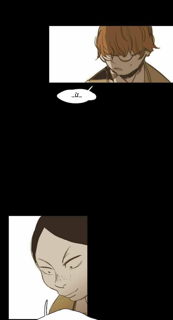 Không Bao Giờ Hiểu 12 trang 16