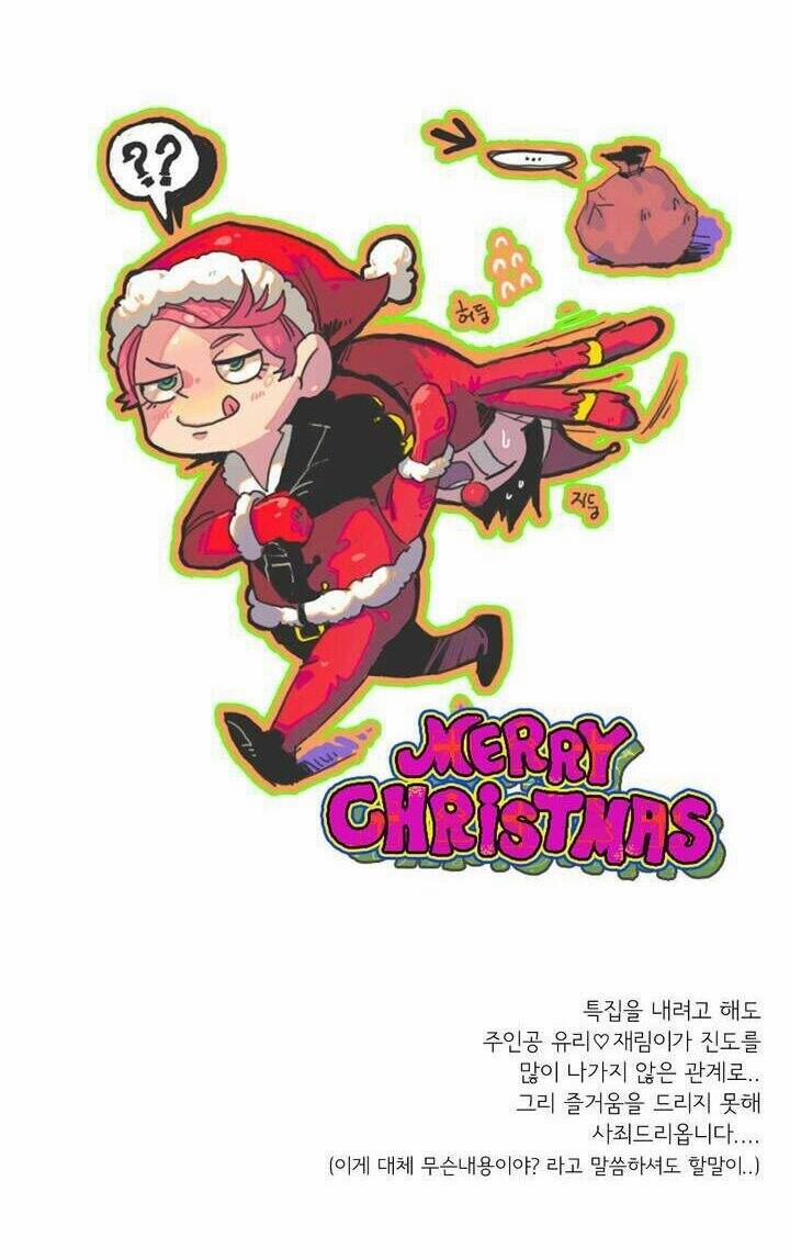 Không Bao Giờ Hiểu 17.5 trang 11