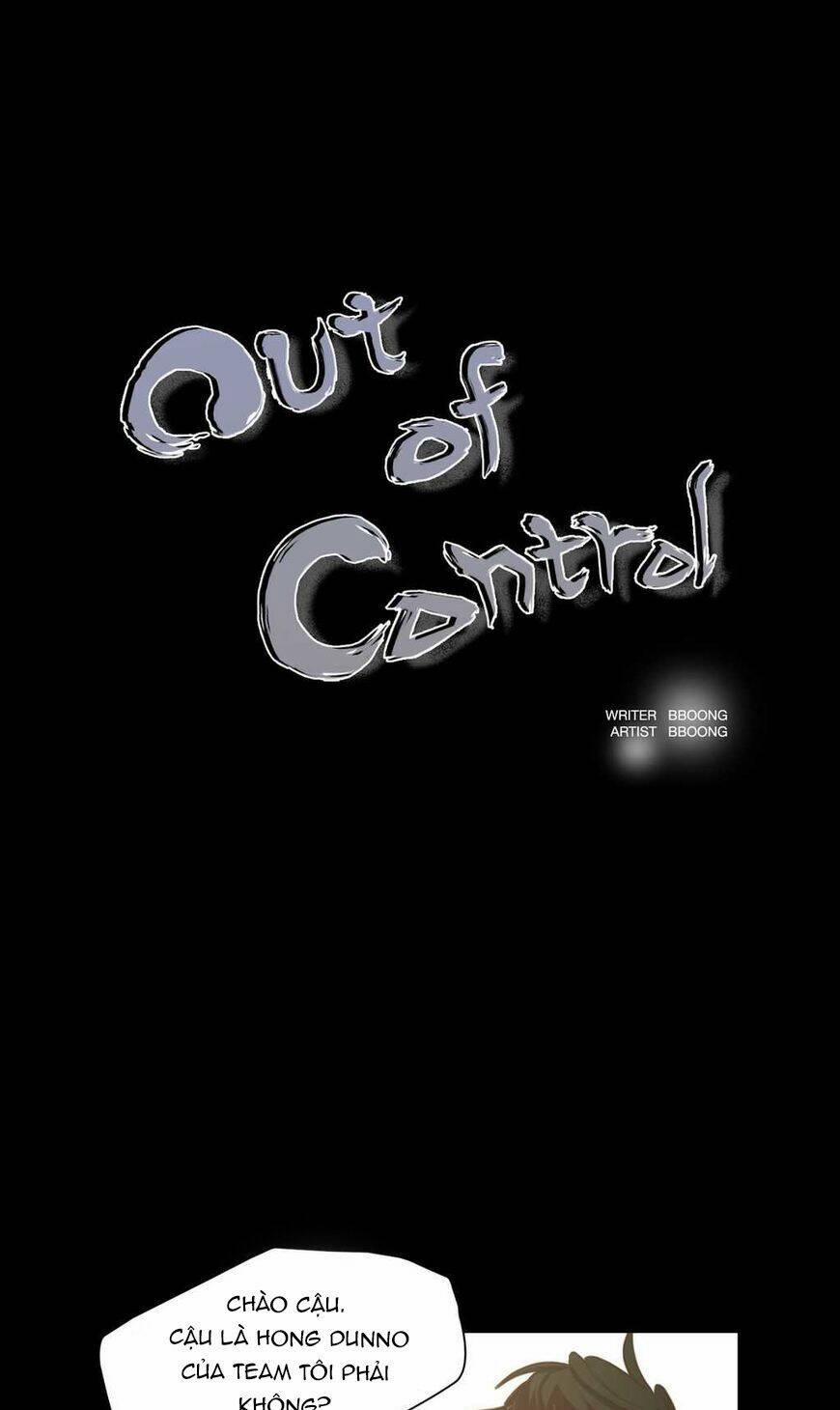 Không Bao Giờ Hiểu 45 trang 0