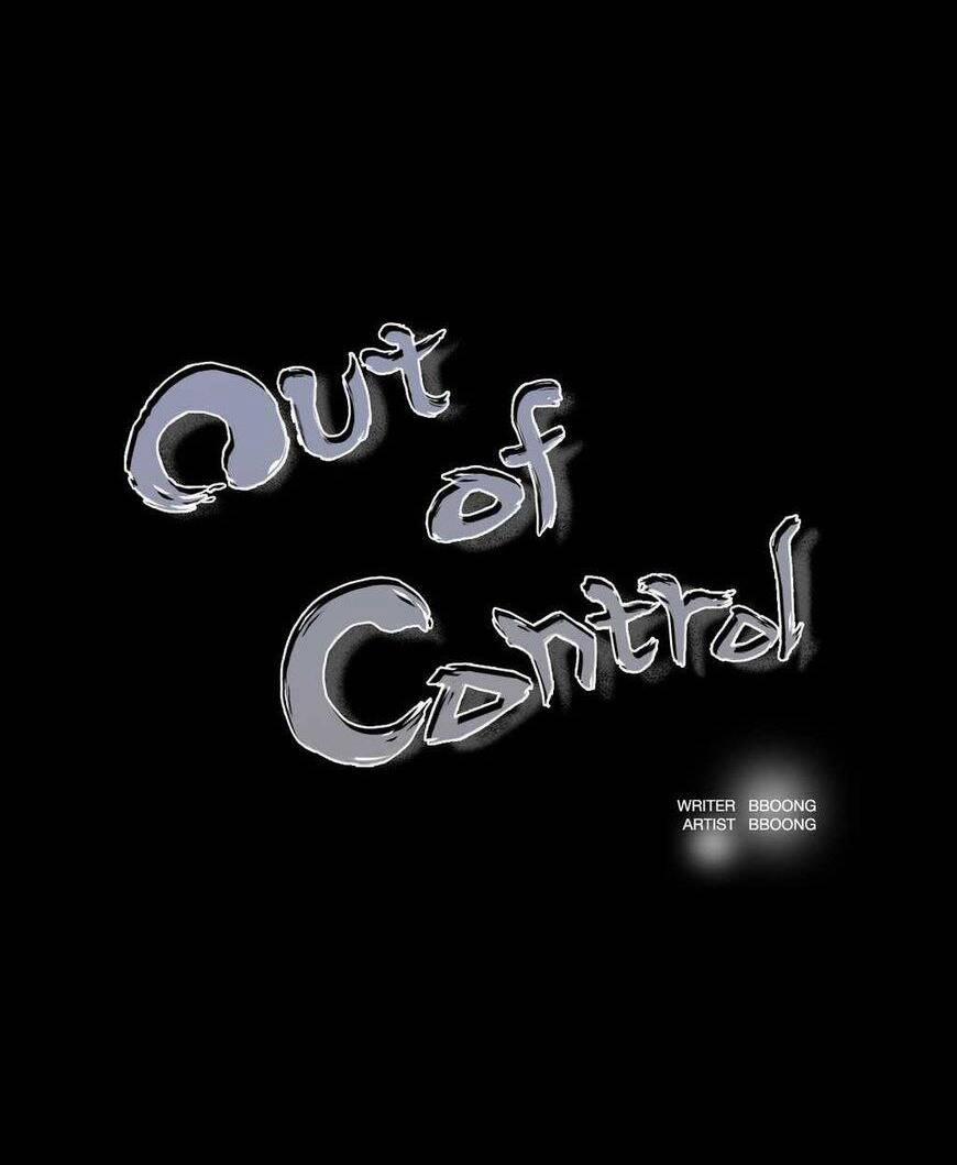 Không Bao Giờ Hiểu 52 trang 1