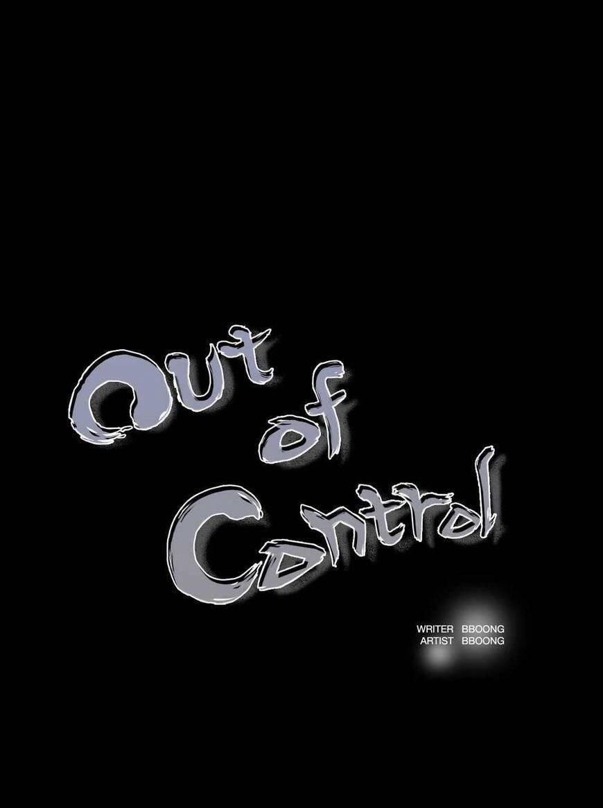 Không Bao Giờ Hiểu 55 trang 7