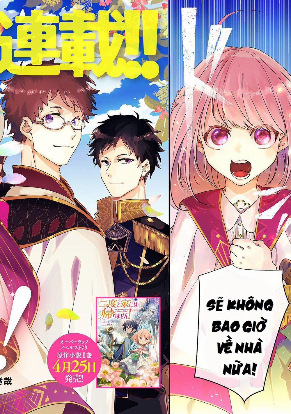 Không Bao Giờ Về Nhà Nữa~ Vì Tôi Đã Bị Hành Hạ Quá Nhiều! 1 trang 1