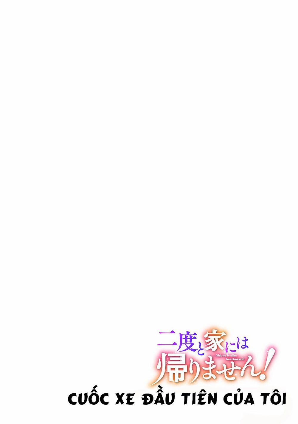 Không Bao Giờ Về Nhà Nữa~ Vì Tôi Đã Bị Hành Hạ Quá Nhiều! 1 trang 3