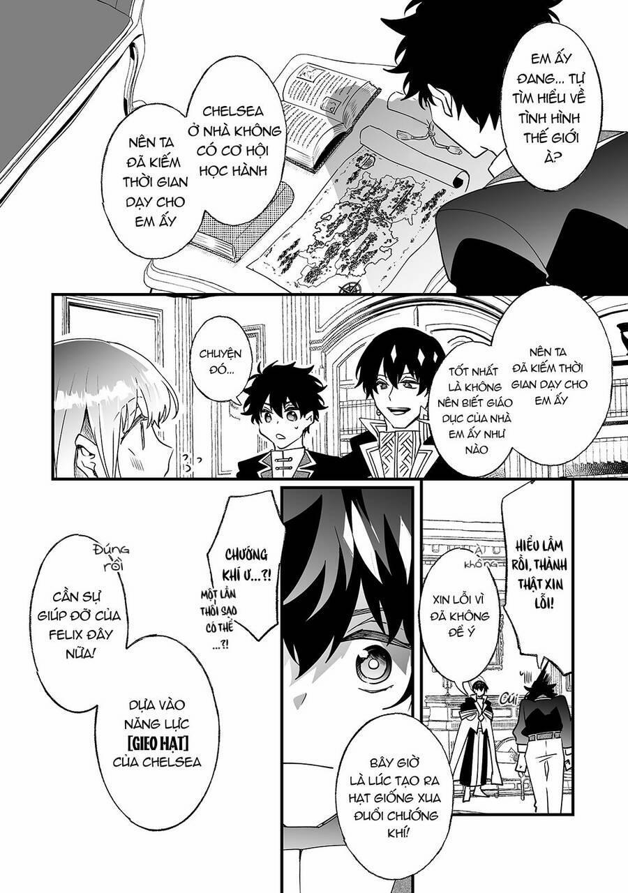 Không Bao Giờ Về Nhà Nữa~ Vì Tôi Đã Bị Hành Hạ Quá Nhiều! 13 trang 1