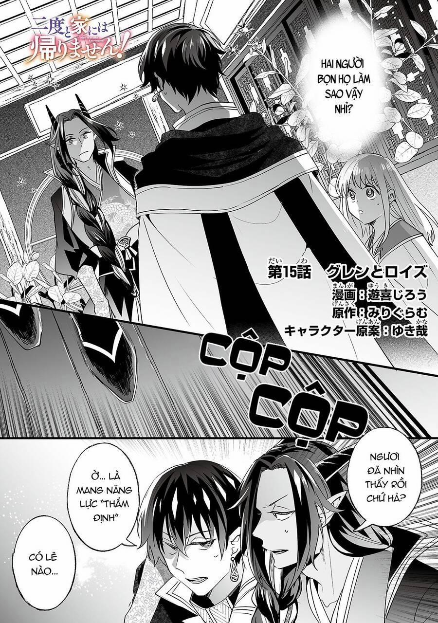 Không Bao Giờ Về Nhà Nữa~ Vì Tôi Đã Bị Hành Hạ Quá Nhiều! 15 trang 0