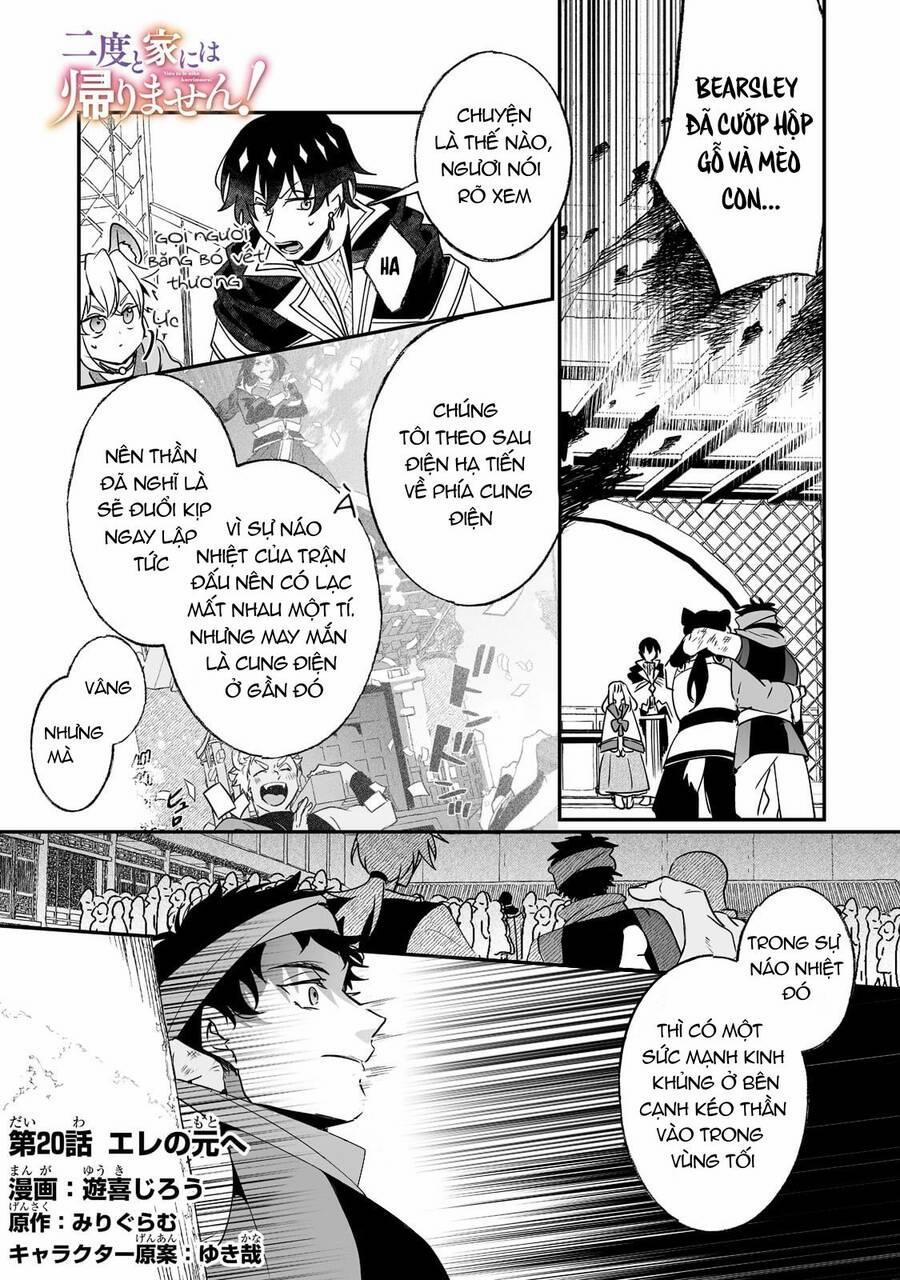 Không Bao Giờ Về Nhà Nữa~ Vì Tôi Đã Bị Hành Hạ Quá Nhiều! 20 trang 0