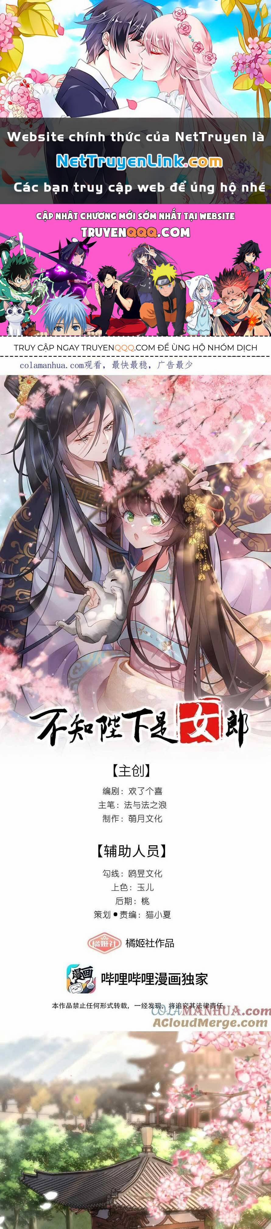 Không Biết Bệ Hạ Là Một Tiểu Cô Nương 10 trang 0