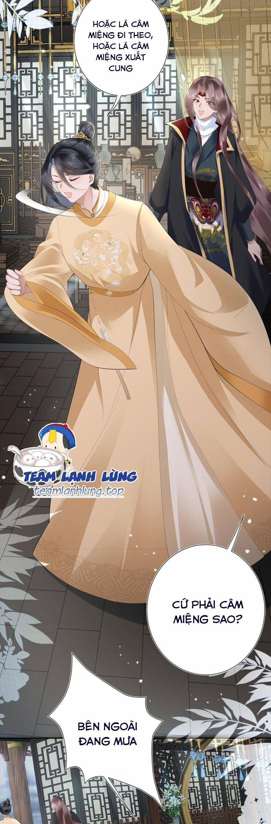 Không Biết Bệ Hạ Là Một Tiểu Cô Nương 17 trang 15