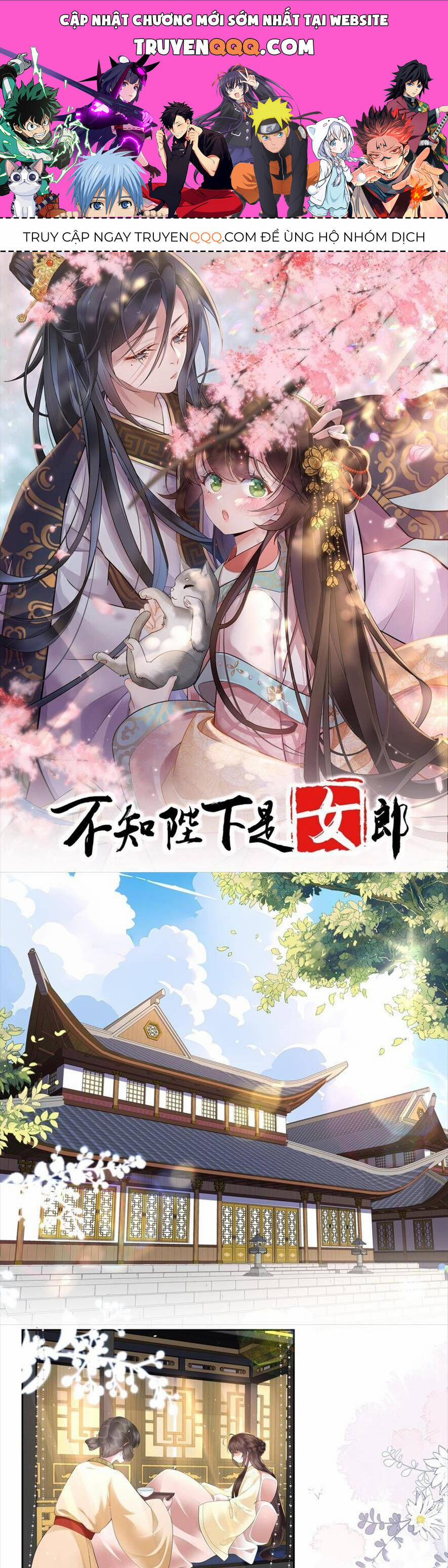 Không Biết Bệ Hạ Là Một Tiểu Cô Nương 20 trang 0