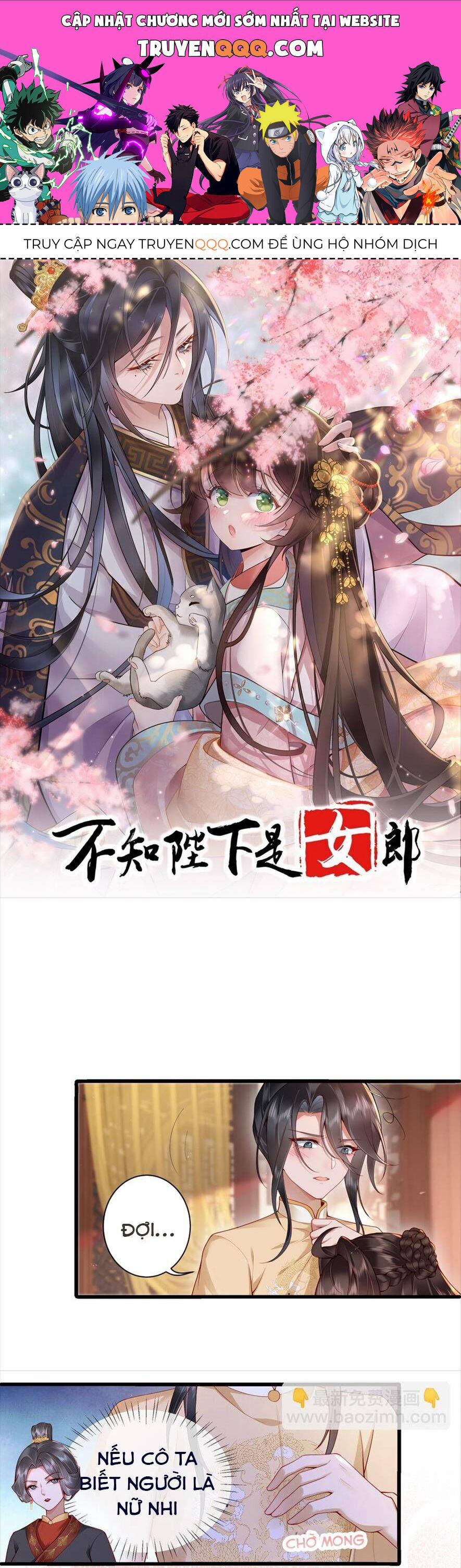 Không Biết Bệ Hạ Là Một Tiểu Cô Nương 22 trang 0