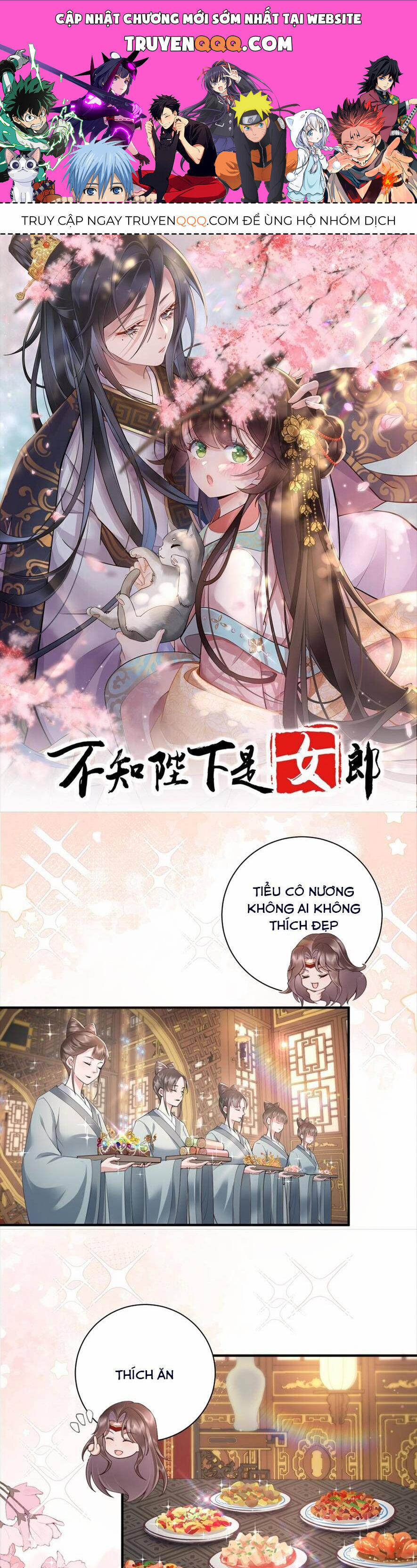 Không Biết Bệ Hạ Là Một Tiểu Cô Nương 23 trang 0