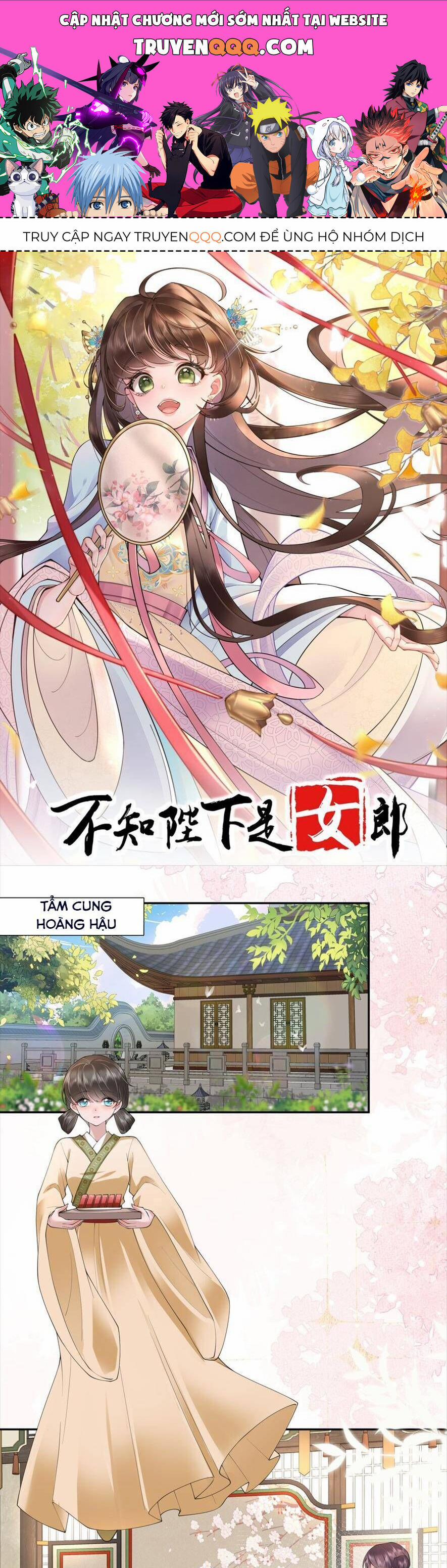 Không Biết Bệ Hạ Là Một Tiểu Cô Nương 25 trang 0