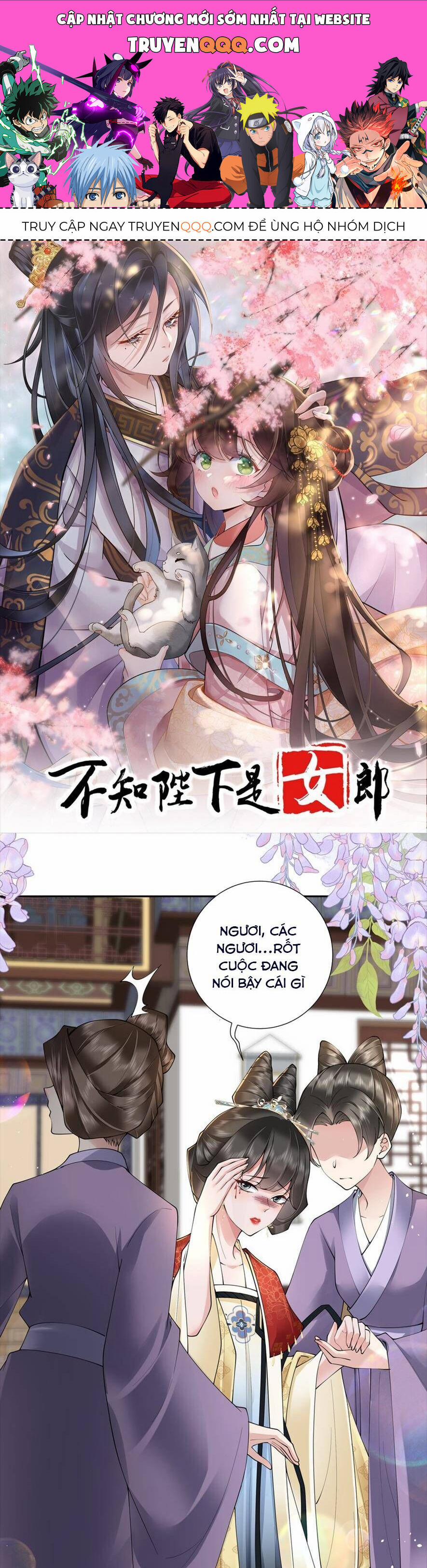 Không Biết Bệ Hạ Là Một Tiểu Cô Nương 26 trang 0