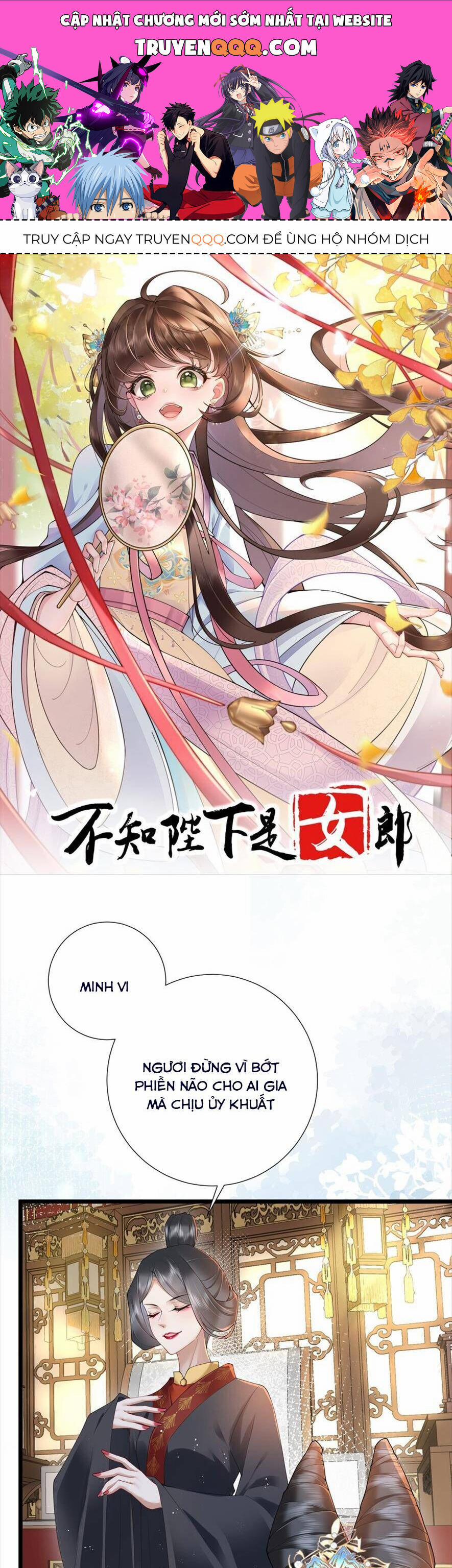 Không Biết Bệ Hạ Là Một Tiểu Cô Nương 28 trang 0