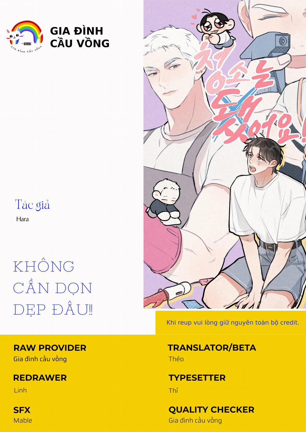 Không Cần Dọn Dẹp Đâu!! 3 trang 1