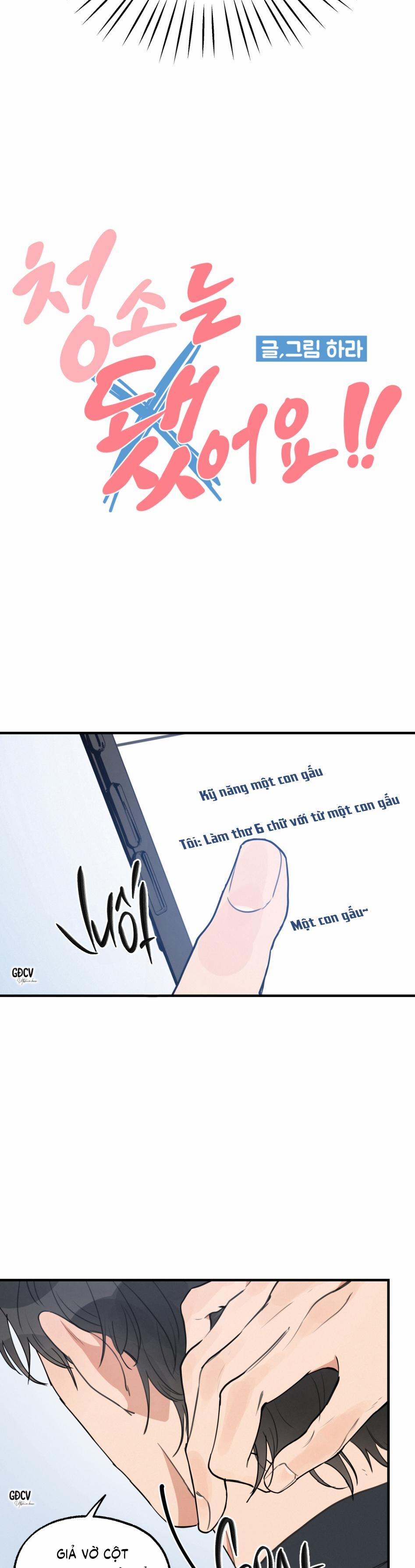 Không Cần Dọn Dẹp Đâu!! 3 trang 7