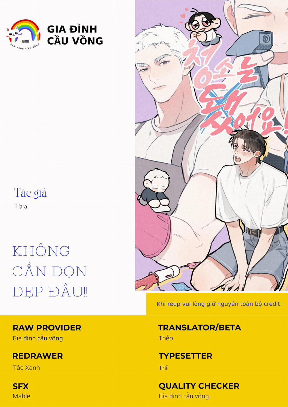 Không Cần Dọn Dẹp Đâu!! 4 trang 0