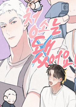 Đọc truyện tranh Không Cần Dọn Dẹp Đâu!!