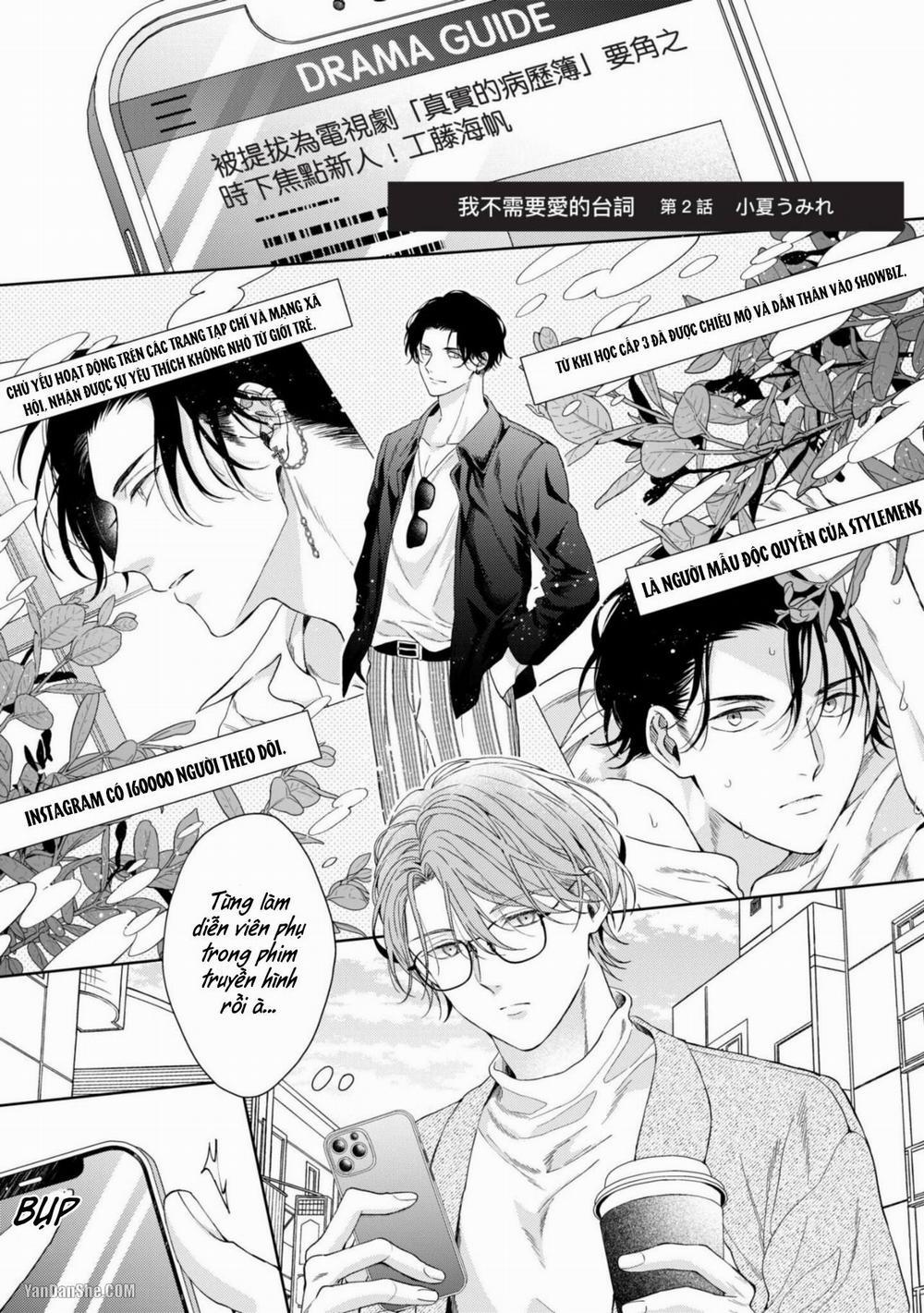 Không Cần Những Lời Yêu Đương 2 trang 1