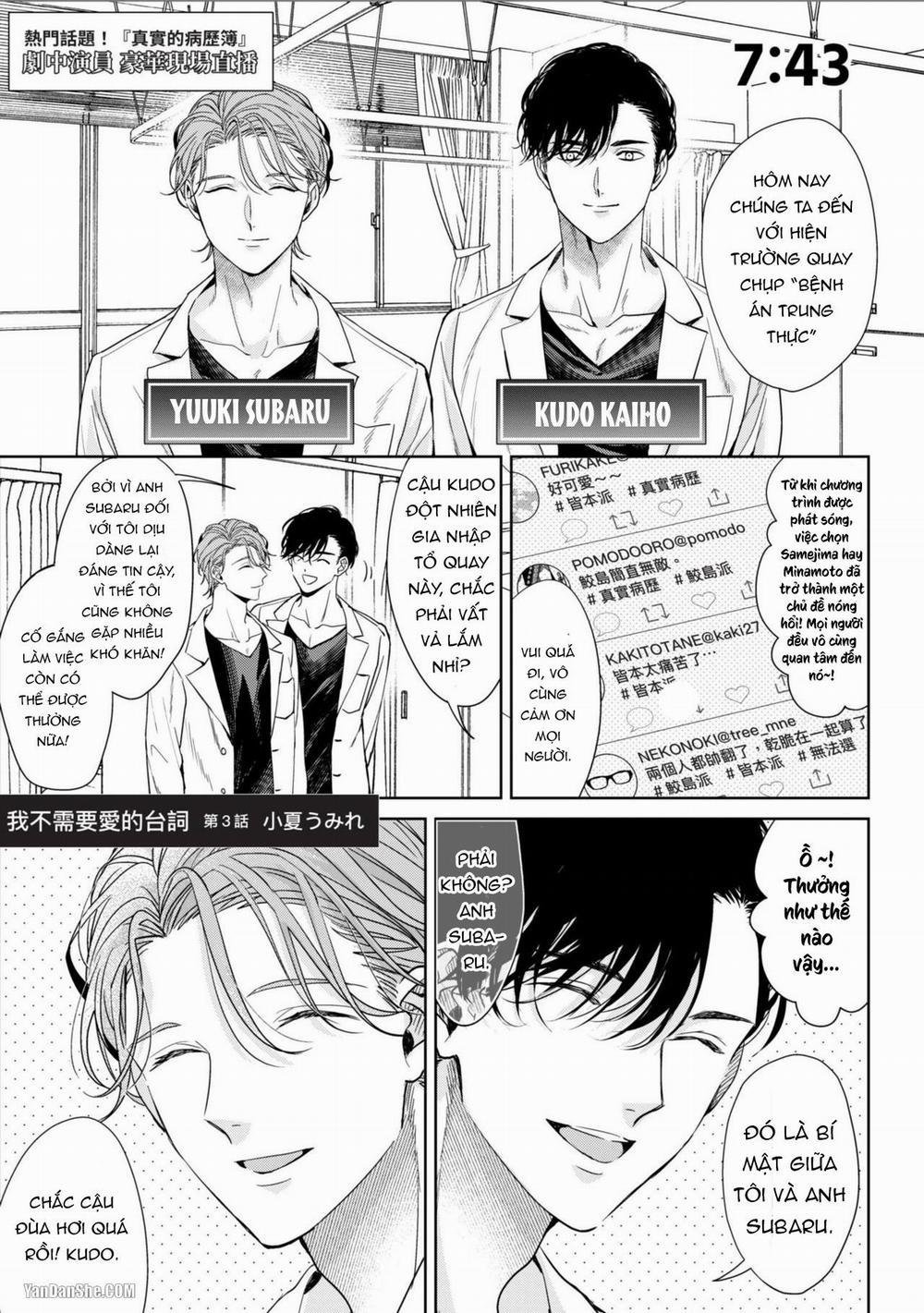 Không Cần Những Lời Yêu Đương 3 trang 1