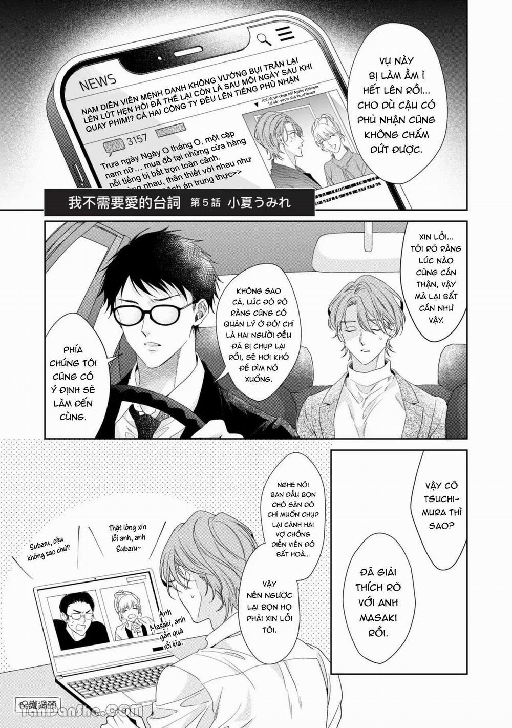 Không Cần Những Lời Yêu Đương 5 trang 1