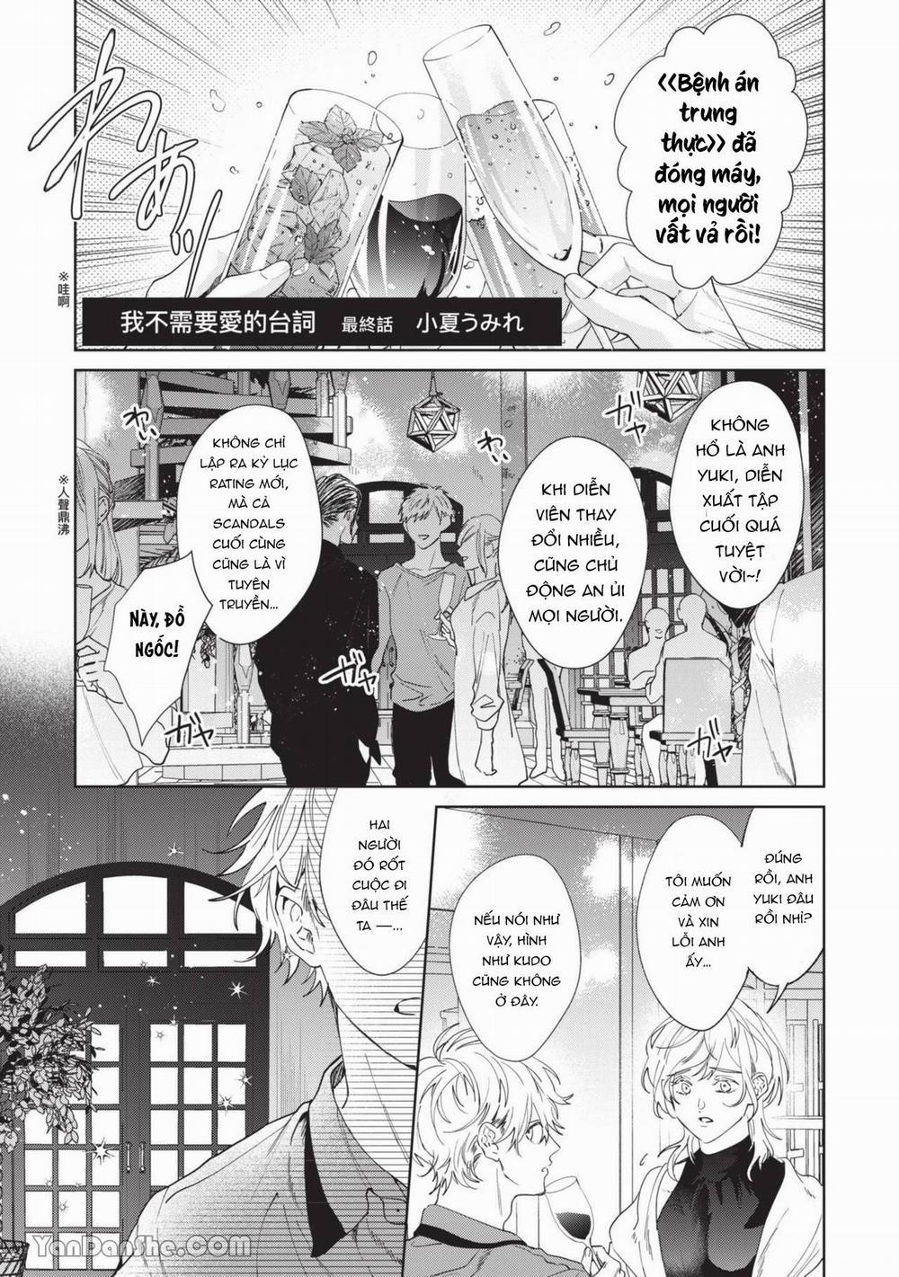 Không Cần Những Lời Yêu Đương 6 trang 0