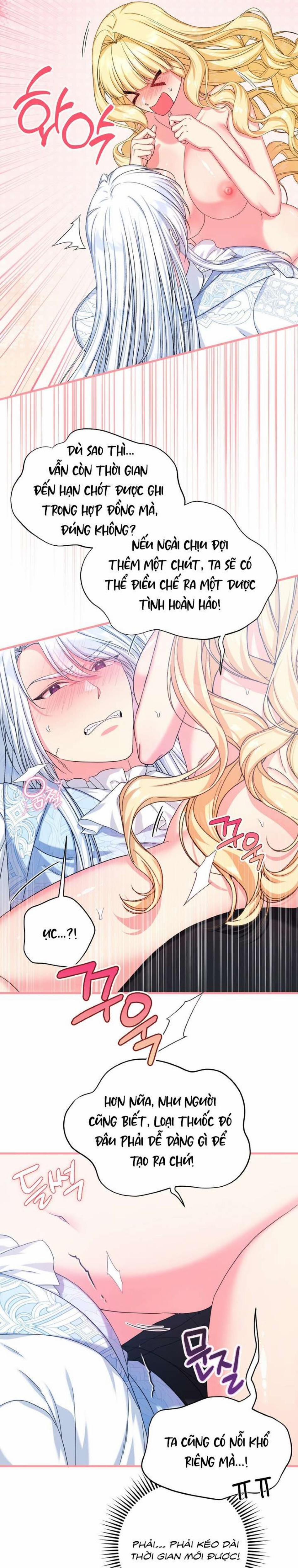 [ Không Che ] [18+] Tình Dược Hỗn Loạn 2 trang 4