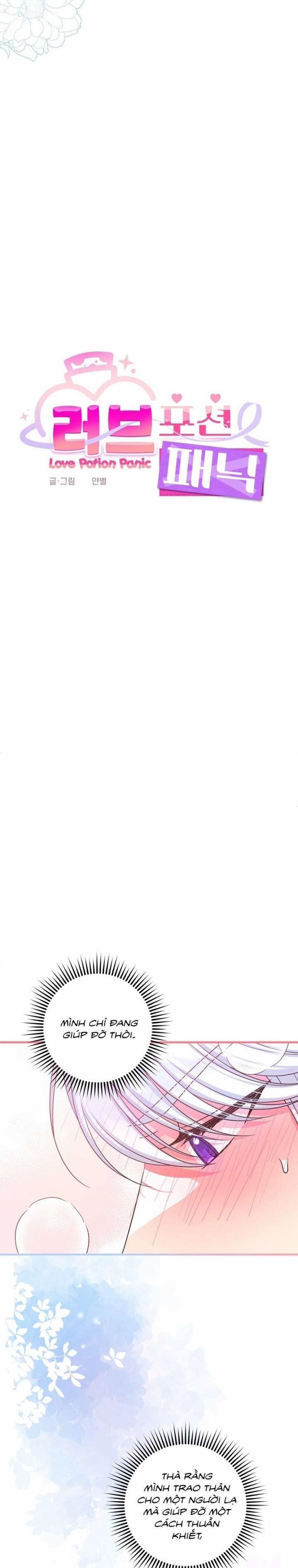 [ Không Che ] [18+] Tình Dược Hỗn Loạn 3 trang 13