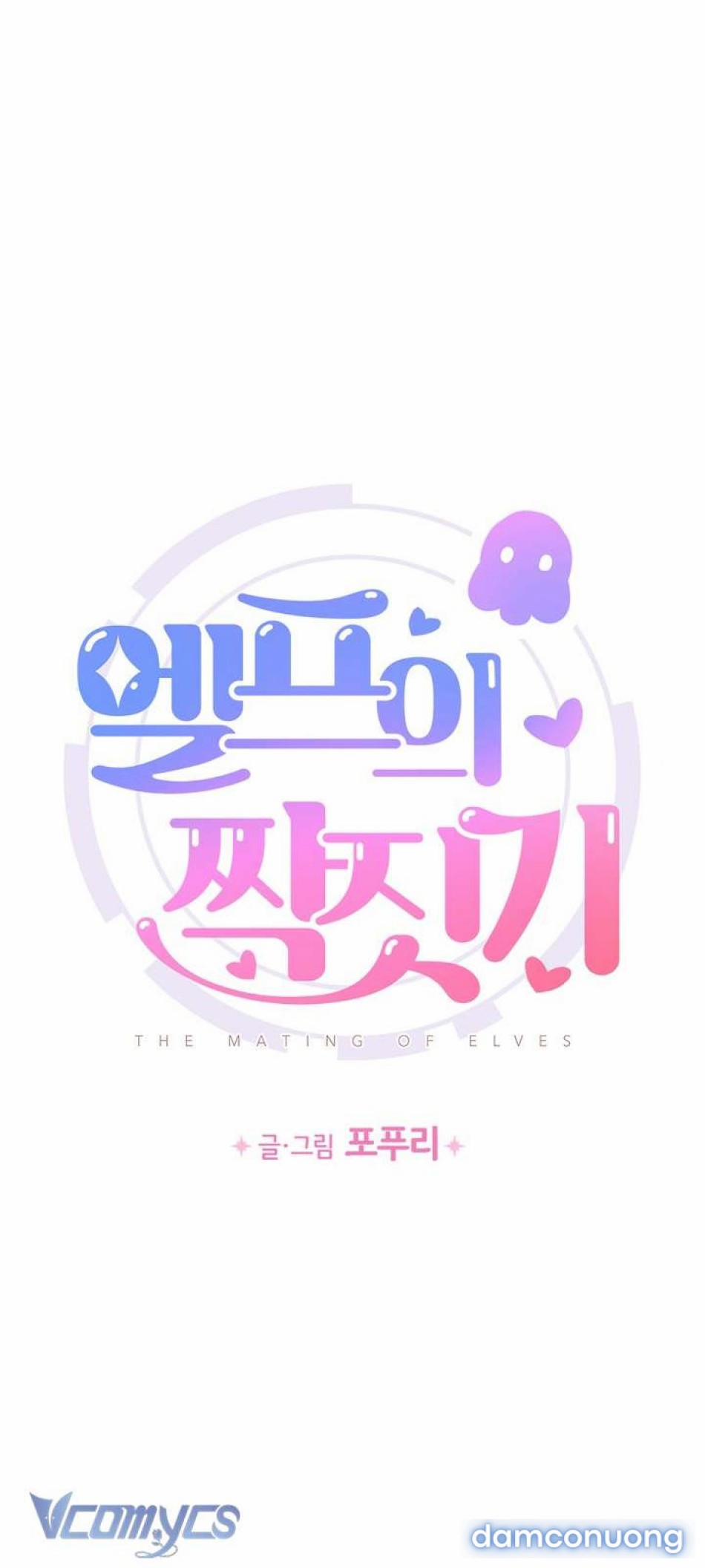 [Không Che] Yêu Tinh Giao Phối 1 trang 22