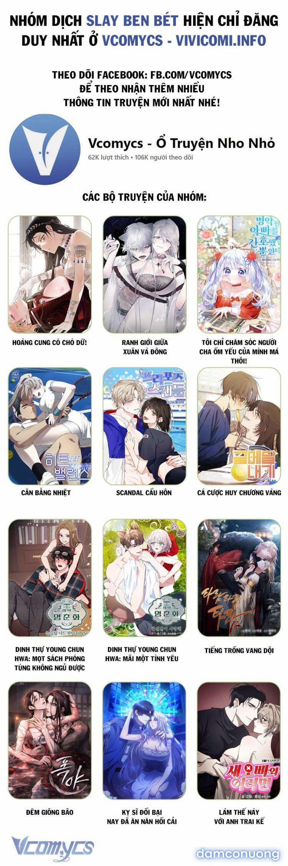 [Không Che] Yêu Tinh Giao Phối 7 trang 43