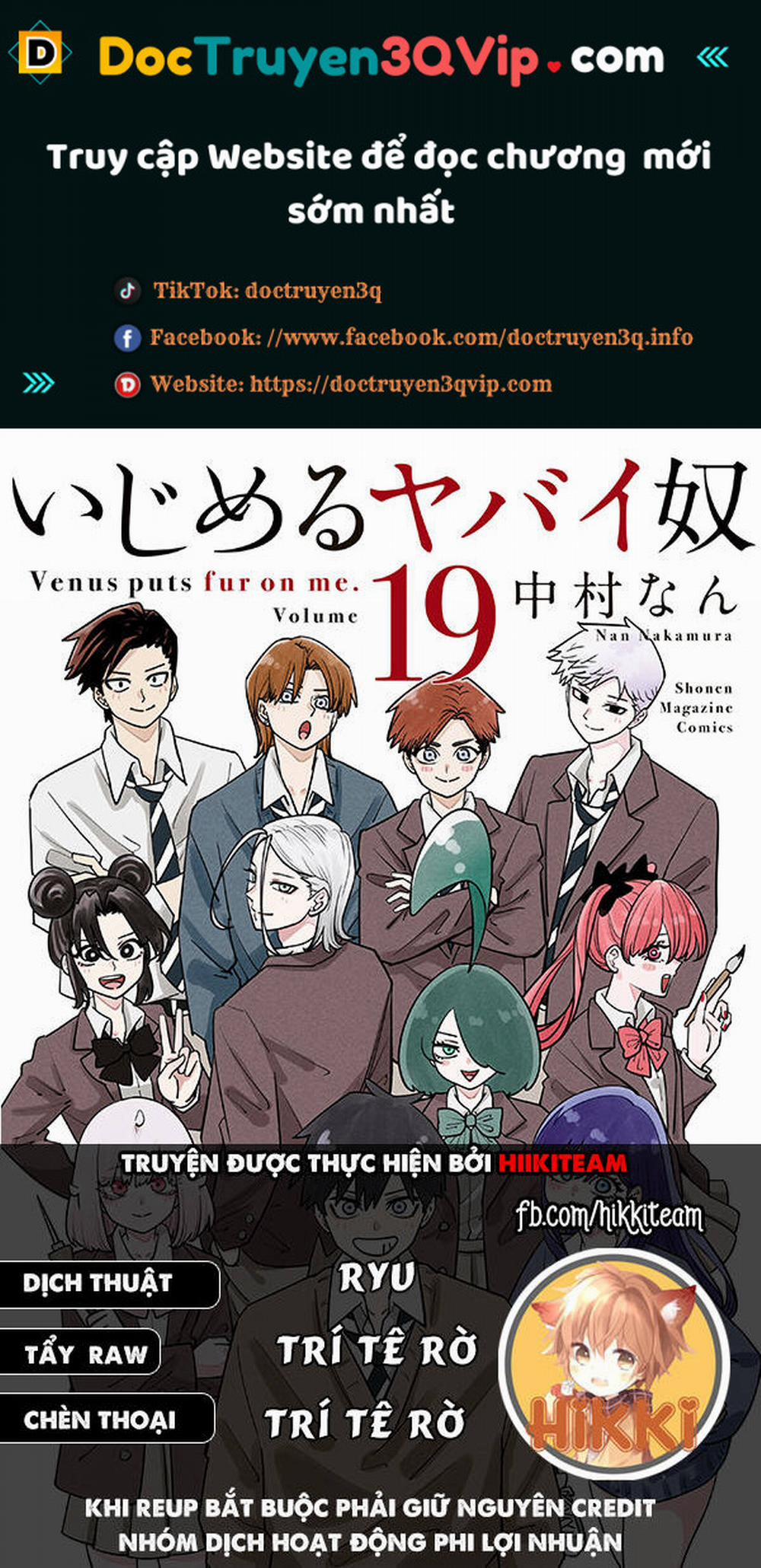 Không Chỉ Là Bắt Nạt 123 trang 0