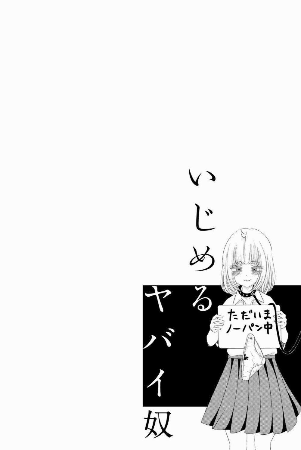 Không Chỉ Là Bắt Nạt 19 trang 13