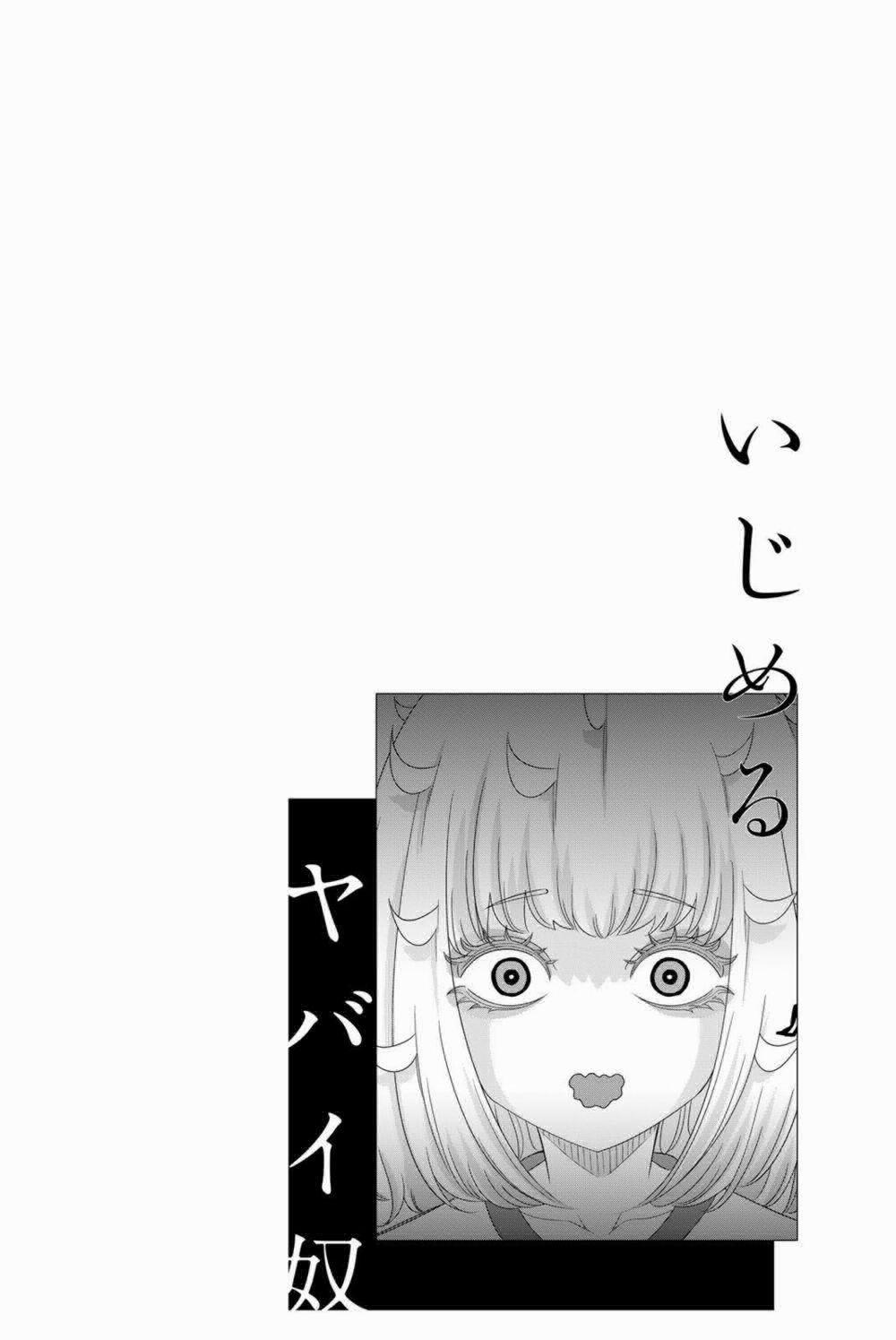 Không Chỉ Là Bắt Nạt 27 trang 15