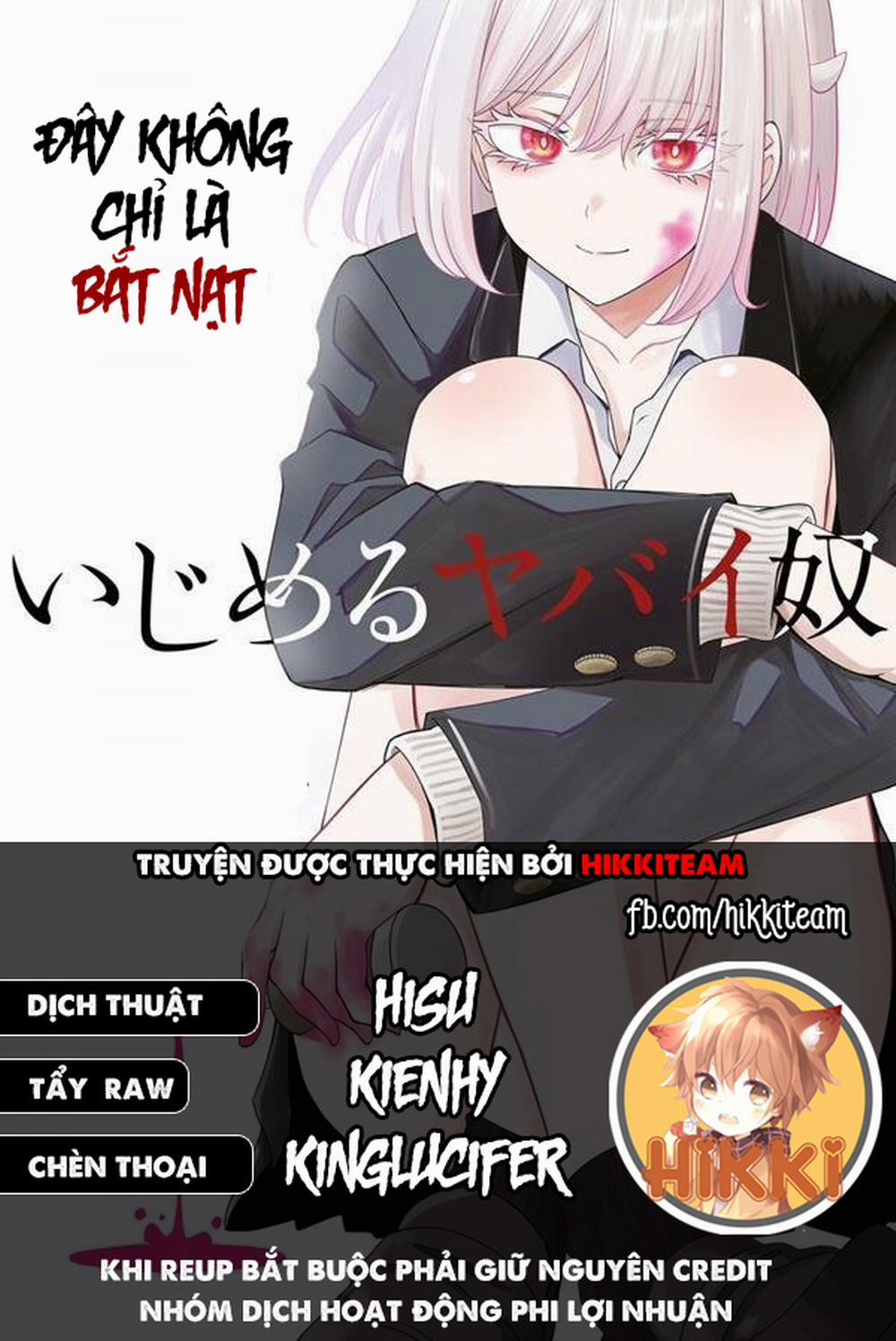 Không Chỉ Là Bắt Nạt 32 trang 0